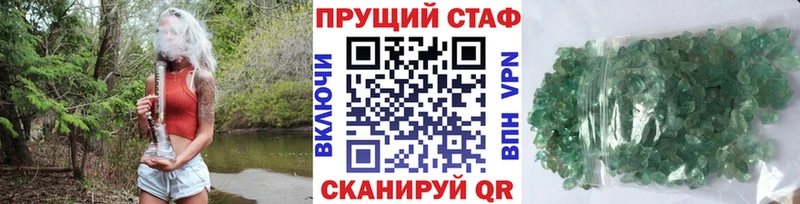 Продажа наркотиков Реутов МАРИХУАНА  АМФЕТАМИН  COCAIN  ГАШИШ  Мефедрон 