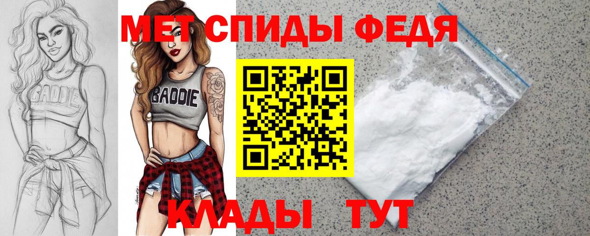 АМФЕТАМИН Premium Реутов