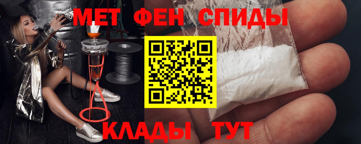 Амфетамин  Вход с VPN  Реутов  АМФ 98% 