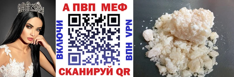 наркота  Реутов  Альфа ПВП СК КРИС 