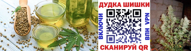 Canna-Cookies марихуана  Реутов 