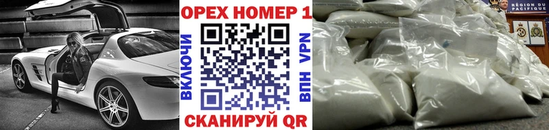 дарнет шоп  Реутов  Cocaine 98% 