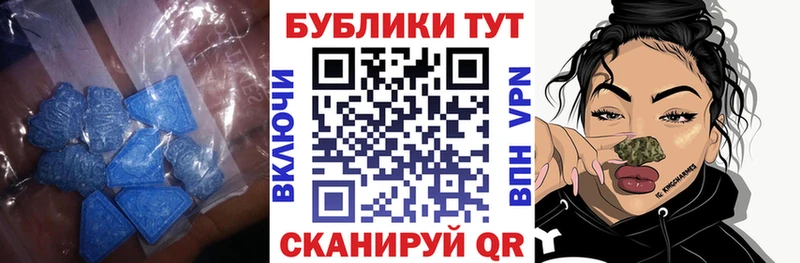 Ecstasy круглые  Реутов 