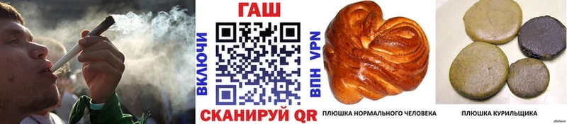 ГАШ Premium  купить   Реутов 