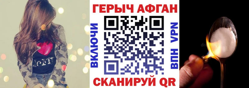 ГЕРОИН герыч  Реутов 