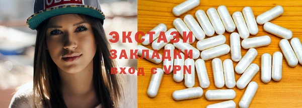 прущий лед Балабаново