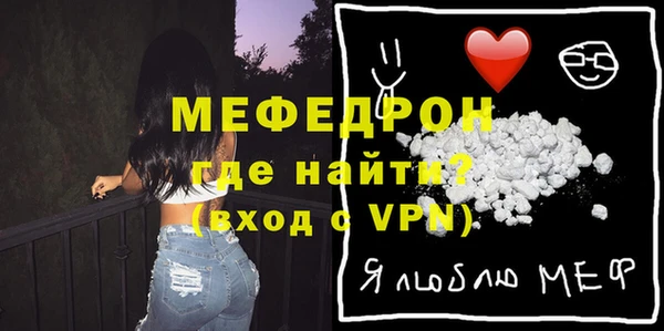 прущий лед Балабаново