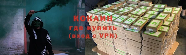 прущий лед Балабаново