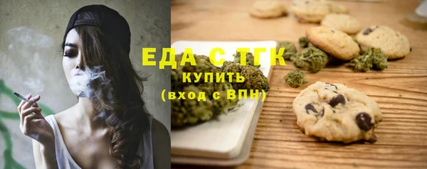 прущая мука Балахна
