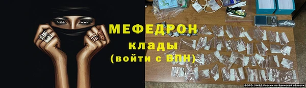 прущий лед Балабаново