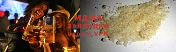 меф VHQ Медвежьегорск
