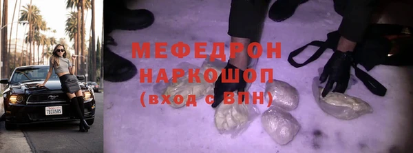 прущая мука Балахна