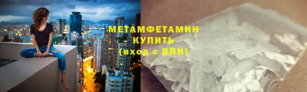 прущий лед Балабаново