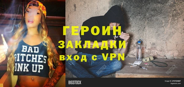прущий лед Балабаново