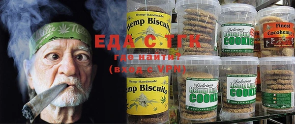прущая мука Балахна