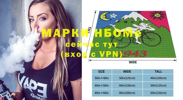 прущая мука Балахна