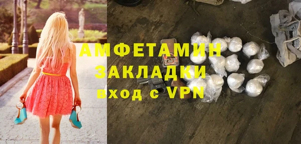 прущий лед Балабаново