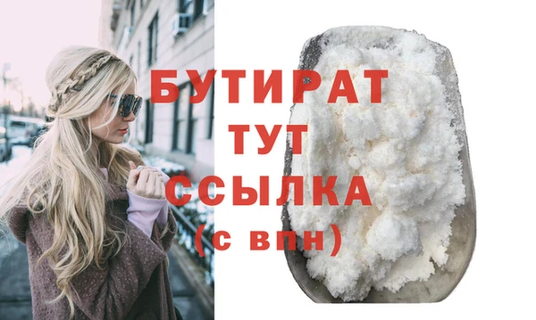 прущая мука Балахна