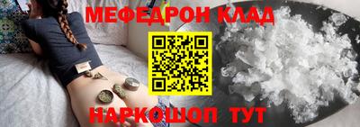 скорость mdpv Заволжье