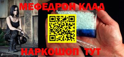 круглые Жуковский