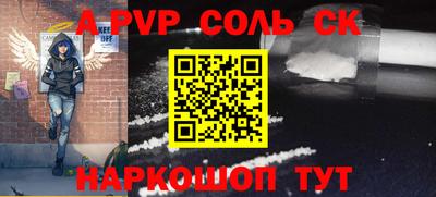 скорость mdpv Заволжье