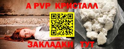 скорость mdpv Заволжье