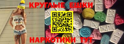 круглые Жуковский