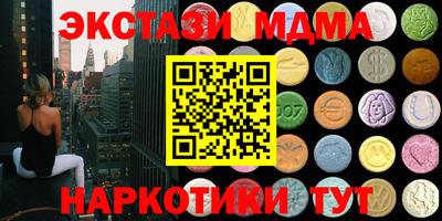 скорость mdpv Заволжье