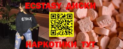 кокаин VHQ Заводоуковск