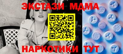 круглые Жуковский