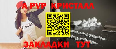 круглые Жуковский