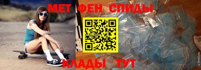 скорость mdpv Заволжье