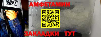 кокаин VHQ Заводоуковск
