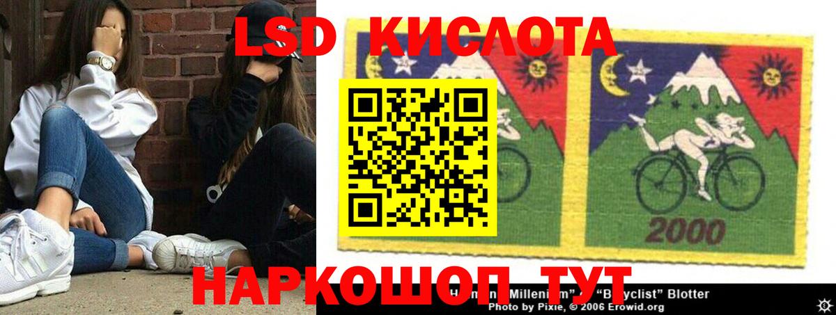 Лсд 25 экстази кислота  Вход с VPN  Реутов  LSD-25 экстази кислота 
