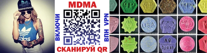 МДМА Molly  где продают   Реутов 