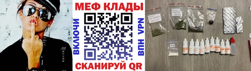 Мефедрон 4 MMC  Реутов 