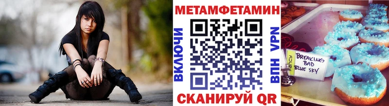 Первитин винт  Реутов 
