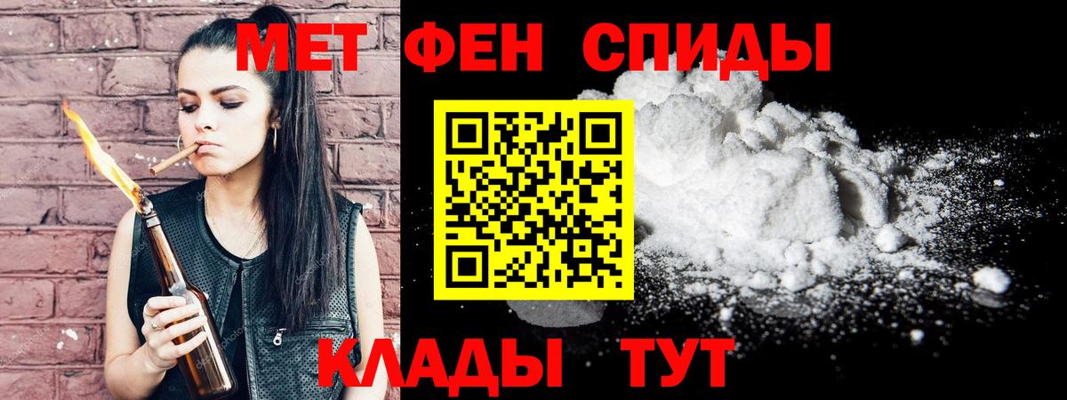 МЕТАМФЕТАМИН Methamphetamine  Вход с VPN  Реутов  МЕТАМФЕТАМИН Methamphetamine 
