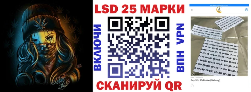 Наркотические марки 1,8мг  OMG как зайти  Реутов 