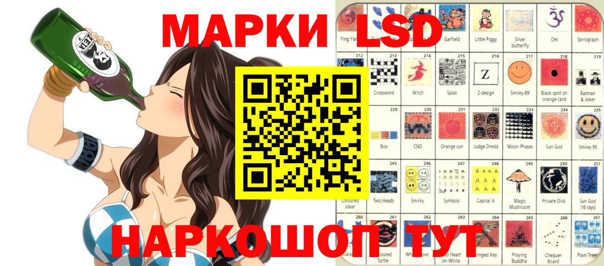 Реутов  Марки N-bome 1500мкг  Вход с VPN 