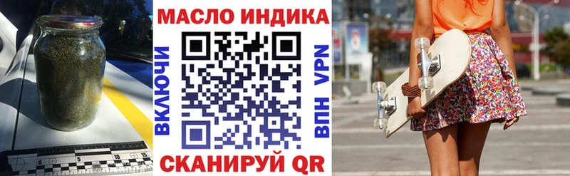 ТГК жижа Реутов