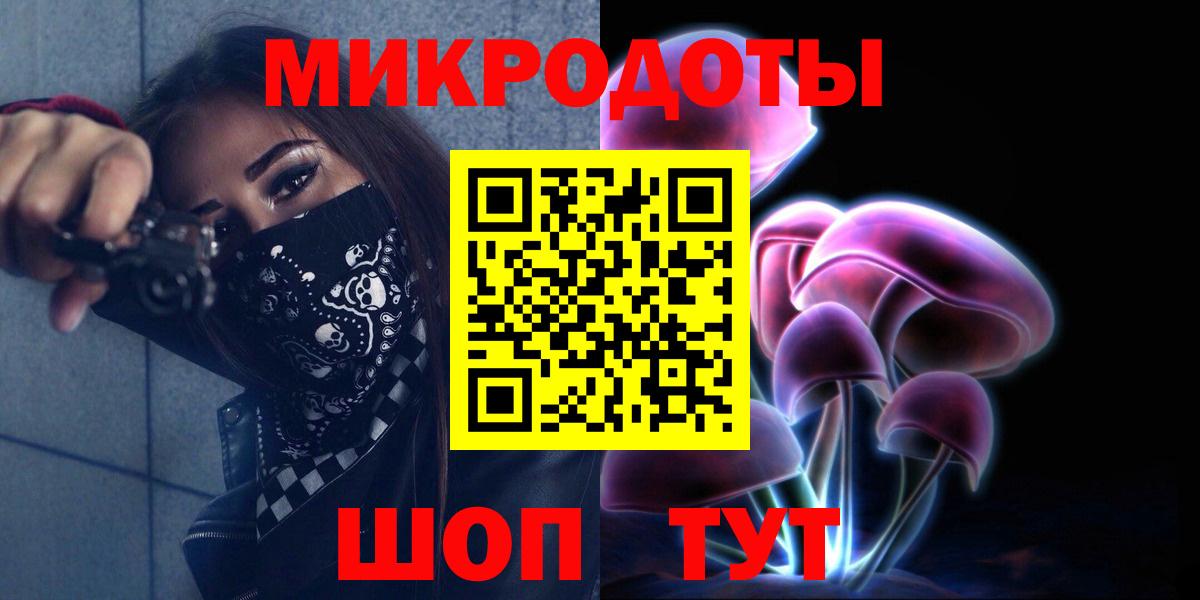 Реутов  Псилоцибиновые грибы мухоморы  Вход с VPN 