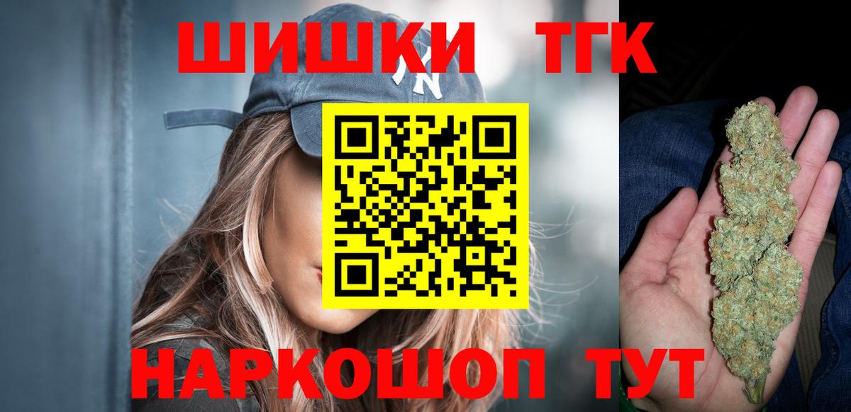 Конопля THC 21%  Бошки Шишки LSD WEED  Вход с VPN  Марихуана марихуана  Реутов  Марихуана гибрид 
