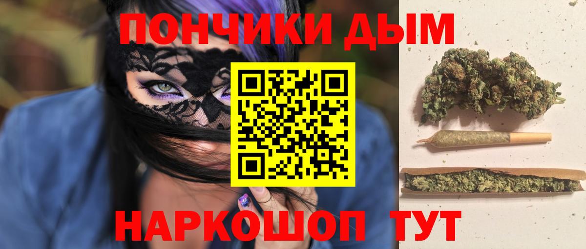 МАРИХУАНА тримм Реутов